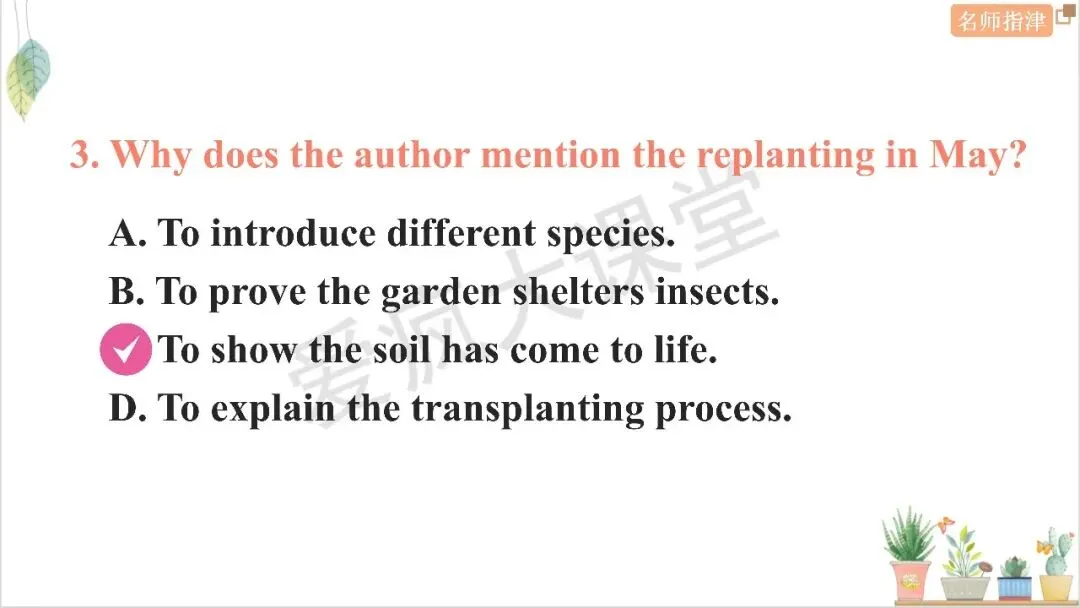 近年高考记叙文核心词汇句式梳理与真题精析 第38张 近年高考记叙文核心词汇句式梳理与真题精析 第38张