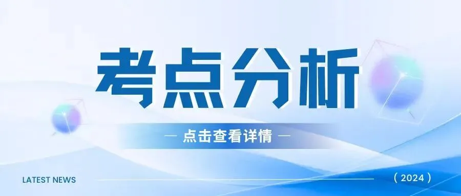 2026希望杯报名中!!真题礼包+评优争章全攻略,助孩子跑赢升学“数学赛道” 第28张 2026希望杯报名中!!真题礼包+评优争章全攻略,助孩子跑赢升学“数学赛道” 第28张