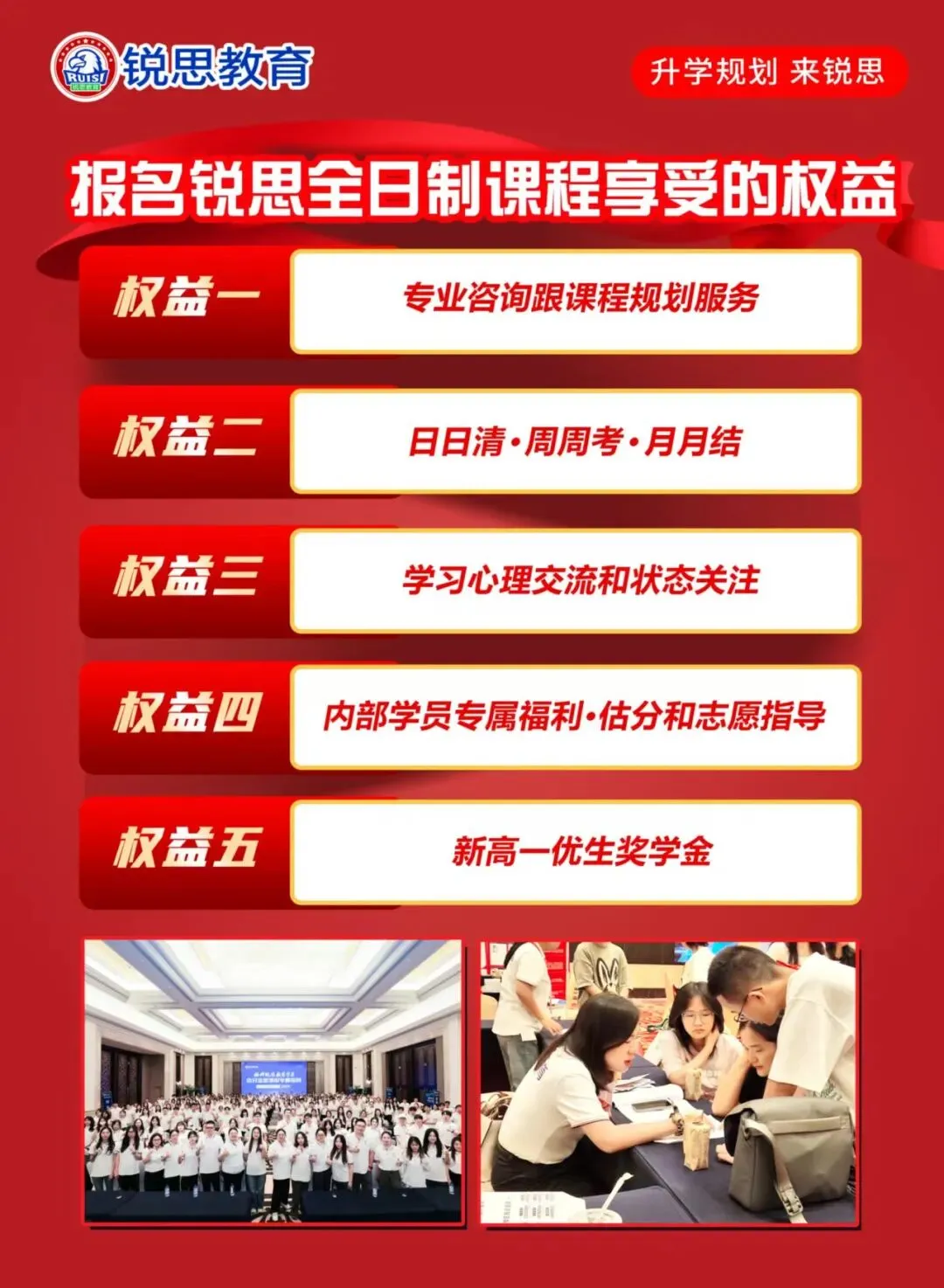 一文读懂!2026年福州中考优质高中自主招生政策详解! 第5张