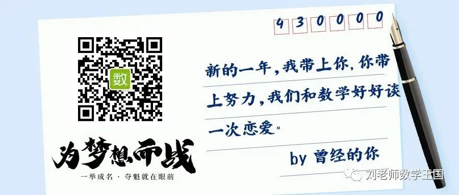 【易点通】2026年山西中考靶向模考试卷(一)数学试题及答案 第16张