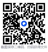 山西太原市2026届高三年级模拟考试(一)数学试卷及答案 第1张