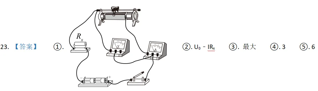 2018年山东省泰安市中考物理试题 第10张