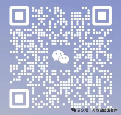 天津“推荐生”被录取后不可再参加中考,各区学校水平解析,什么样的学生值得冲? 第7张