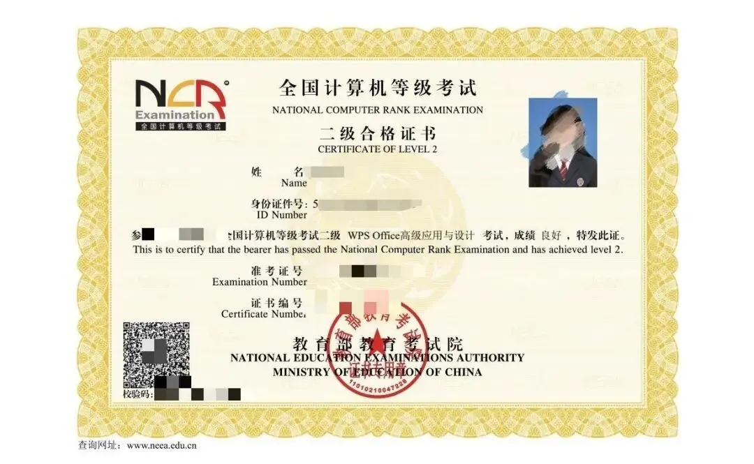 计算机考试考前模拟测试安排 第3张