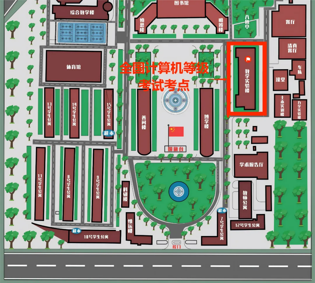 计算机考试考前模拟测试安排 第4张