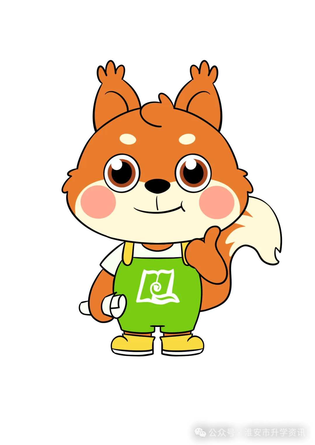 苏北七市二模化学、地理试卷+答案来了! 第10张 苏北七市二模化学、地理试卷+答案来了! 第10张