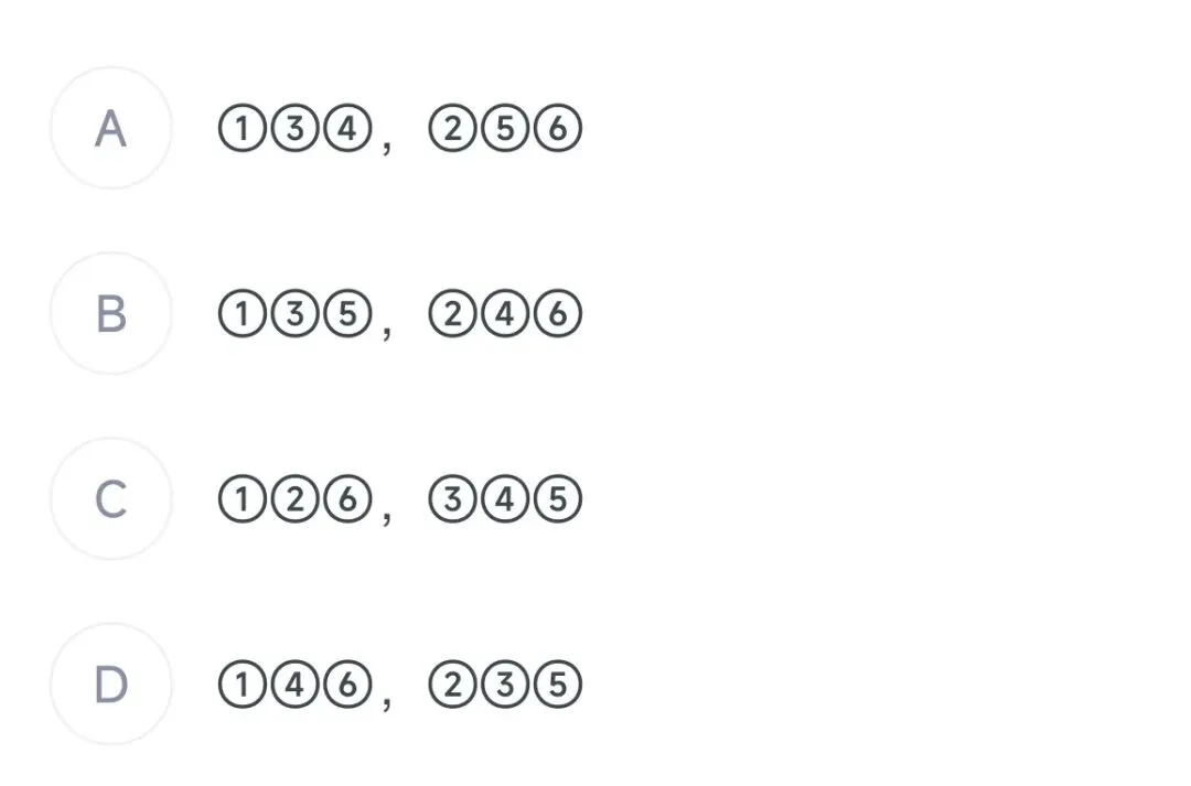 【每日一练】图推+类比模块真题(第10期) 第5张