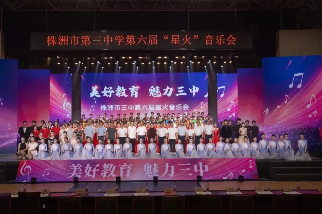 【市三中•春令营】丨初三专业生中考模拟测试•名师指点:株洲市三中“星火”杯专业生春令营报名公告 第43张