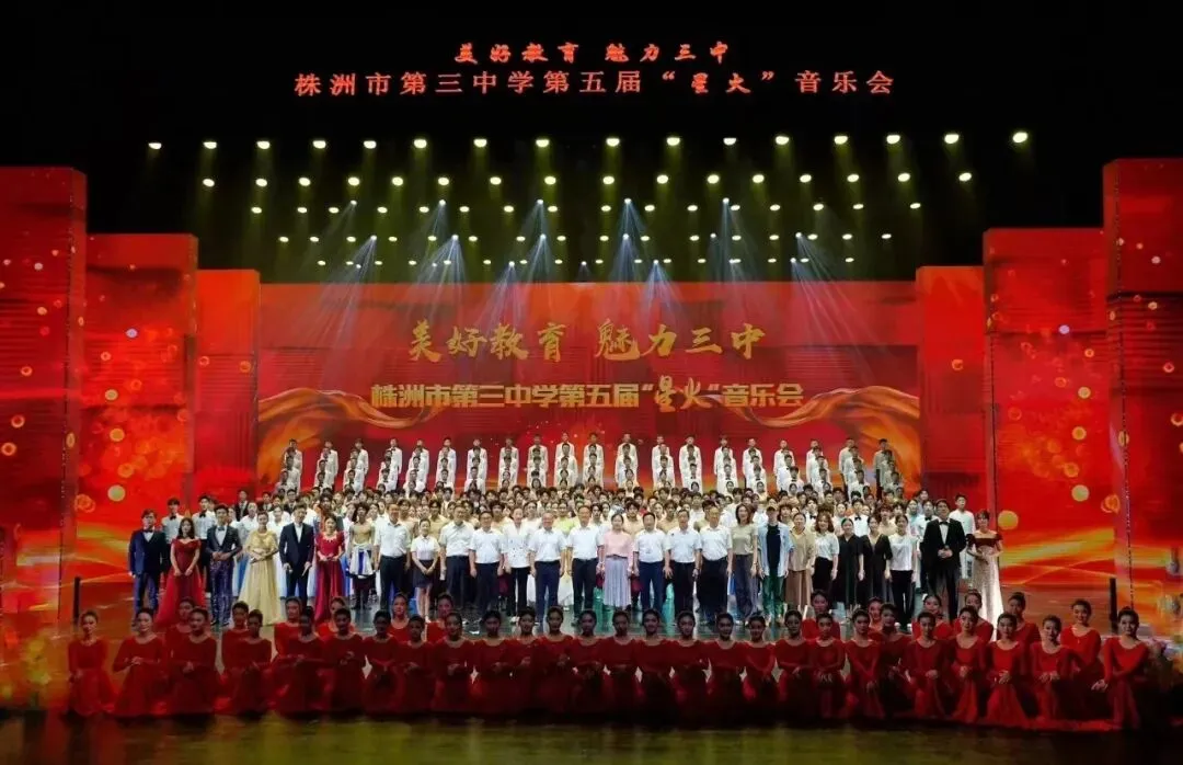 【市三中•春令营】丨初三专业生中考模拟测试•名师指点:株洲市三中“星火”杯专业生春令营报名公告 第44张