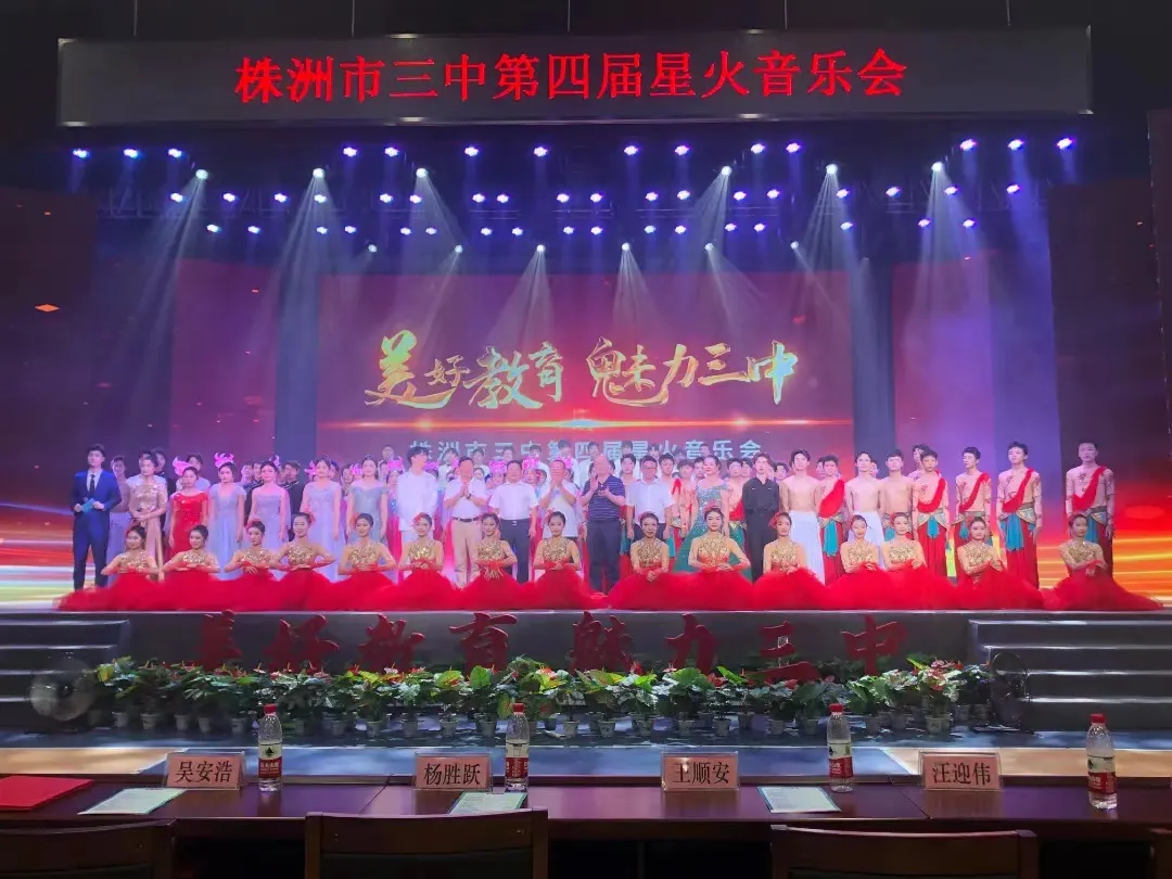 【市三中•春令营】丨初三专业生中考模拟测试•名师指点:株洲市三中“星火”杯专业生春令营报名公告 第45张