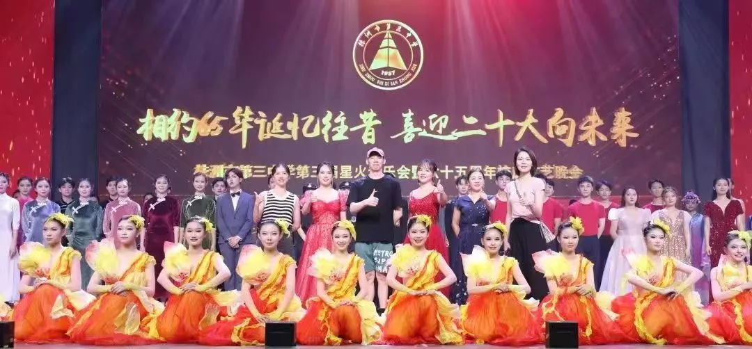 【市三中•春令营】丨初三专业生中考模拟测试•名师指点:株洲市三中“星火”杯专业生春令营报名公告 第46张