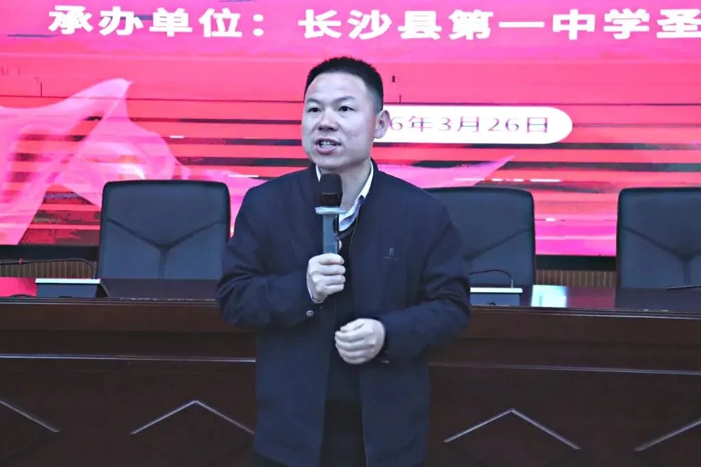 精研备考聚合力 智赢中考启新程 ——2026年长沙县初中信息科技学科复习研讨会在我校举行 第6张