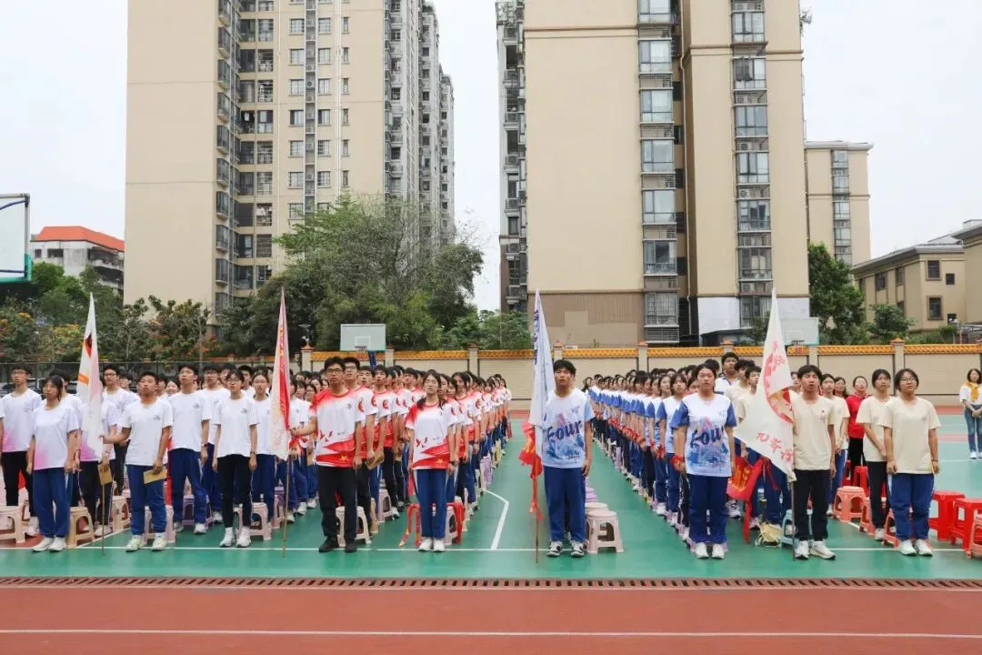 百日砺剑凝壮志 少年逐梦战中考——广州市培正中学矿泉学校2026届百日誓师大会 第15张