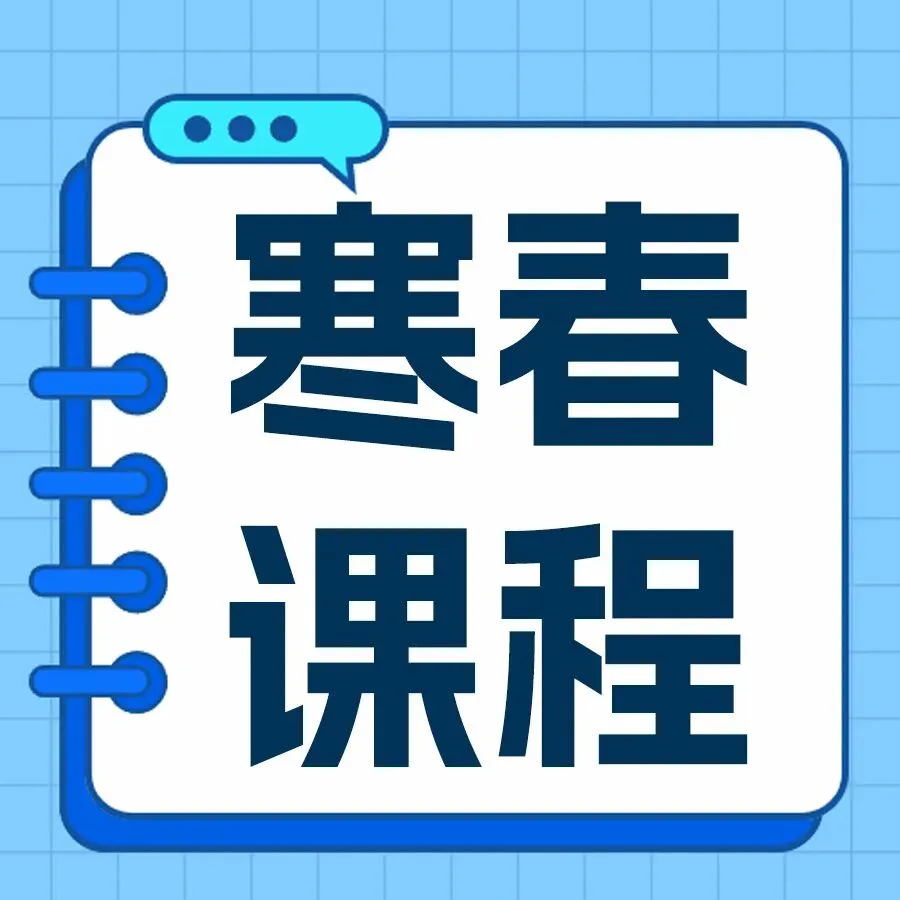 25-26附中中考一模物理试卷分析 第34张
