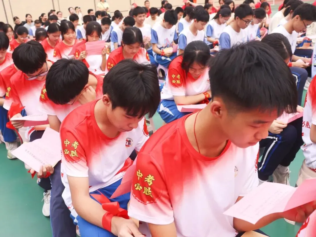 百日砺剑凝壮志 少年逐梦战中考——广州市培正中学矿泉学校2026届百日誓师大会 第37张