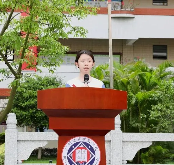 百日砺剑凝壮志 少年逐梦战中考——广州市培正中学矿泉学校2026届百日誓师大会 第40张