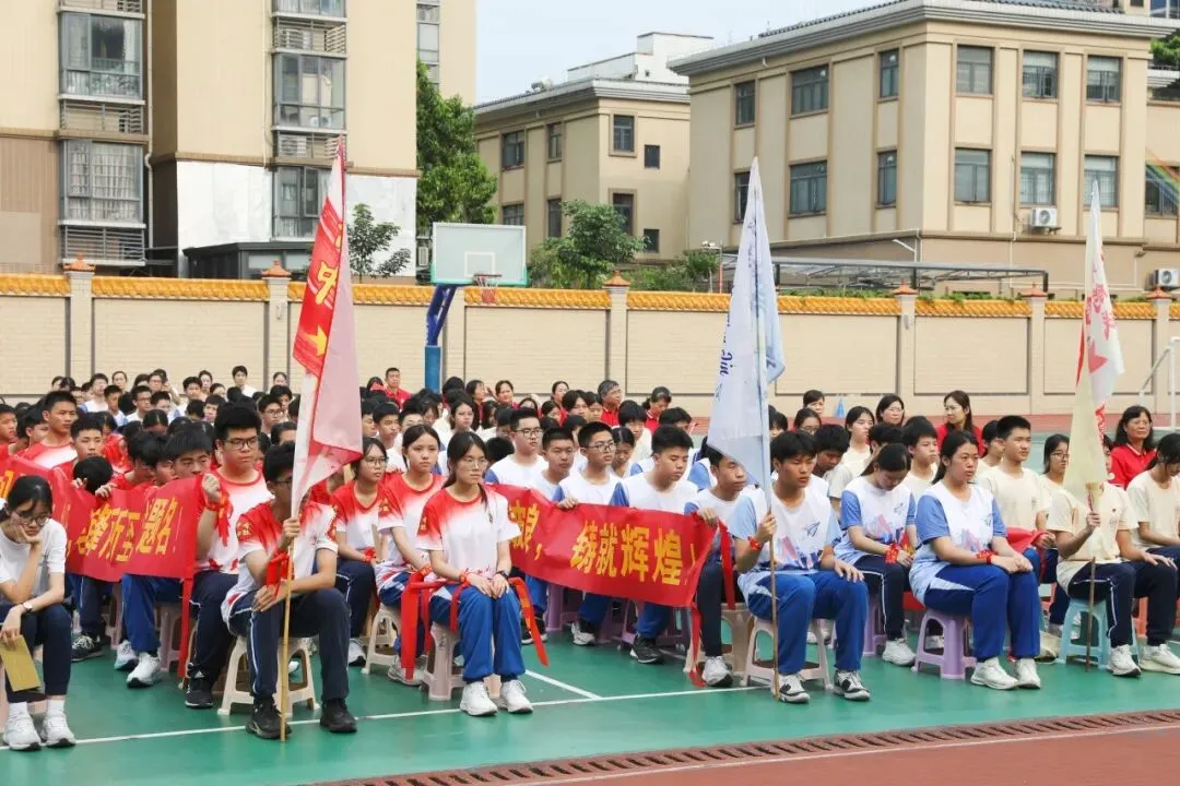 百日砺剑凝壮志 少年逐梦战中考——广州市培正中学矿泉学校2026届百日誓师大会 第42张