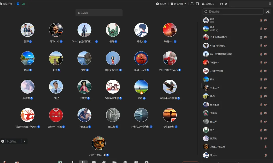 研思共进 以体强基|护航体育中考 第13张 研思共进 以体强基|护航体育中考 第13张