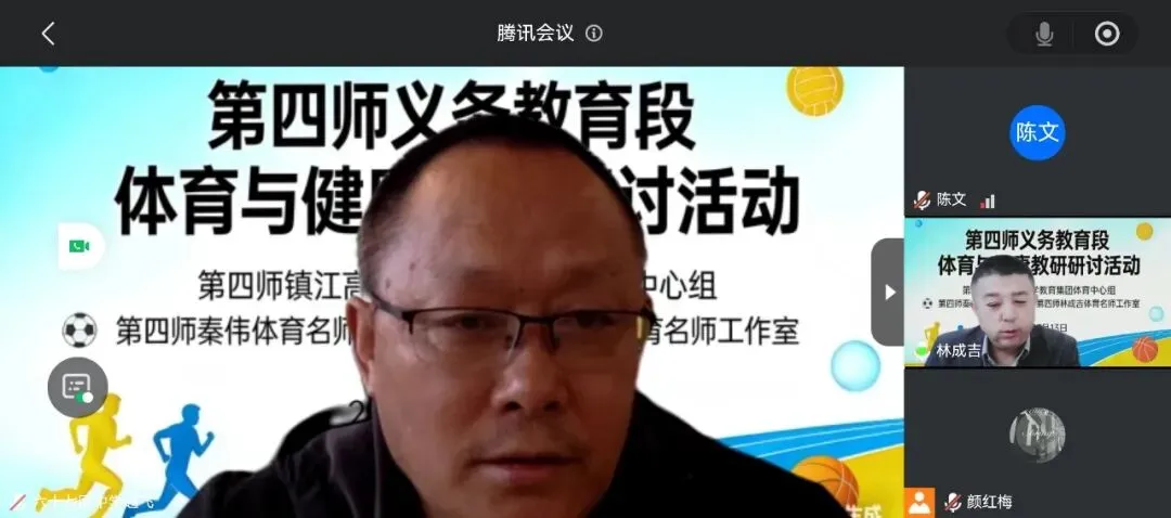 研思共进 以体强基|护航体育中考 第21张 研思共进 以体强基|护航体育中考 第21张