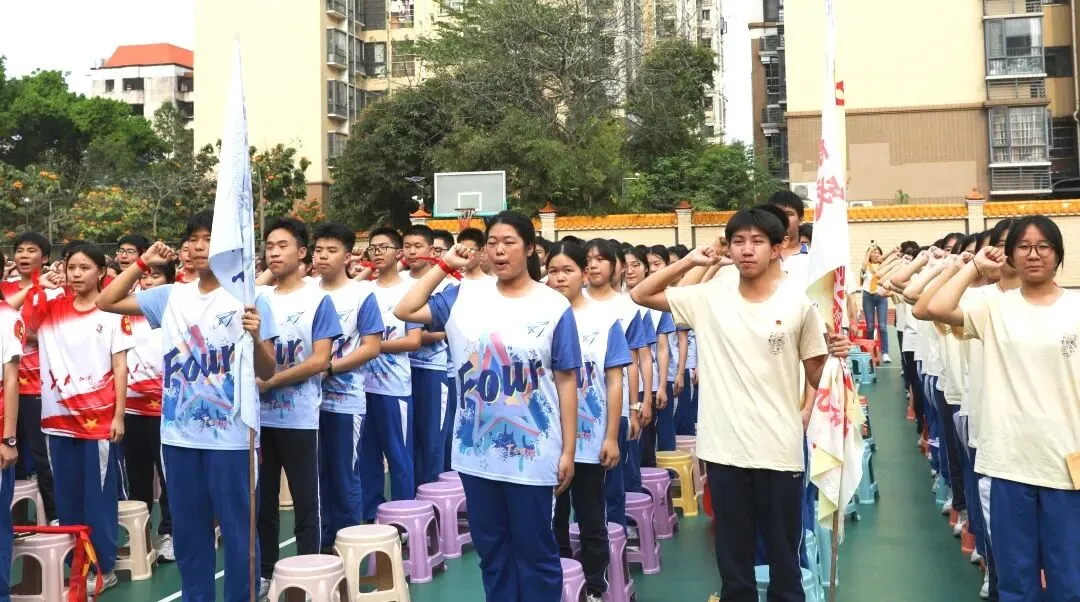 百日砺剑凝壮志 少年逐梦战中考——广州市培正中学矿泉学校2026届百日誓师大会 第59张