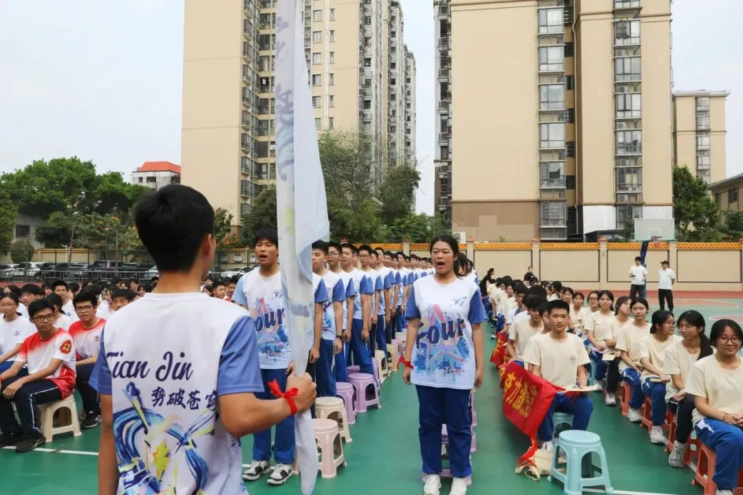 百日砺剑凝壮志 少年逐梦战中考——广州市培正中学矿泉学校2026届百日誓师大会 第66张