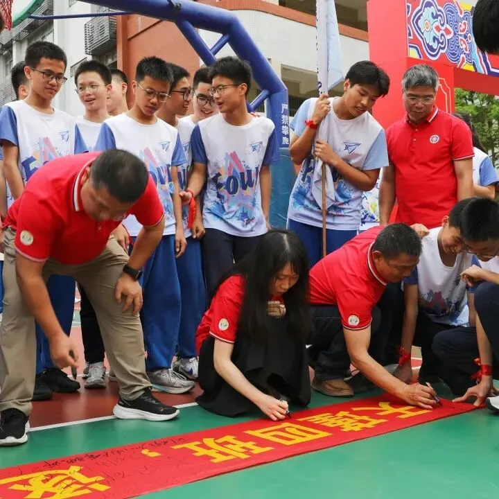 百日砺剑凝壮志 少年逐梦战中考——广州市培正中学矿泉学校2026届百日誓师大会 第78张
