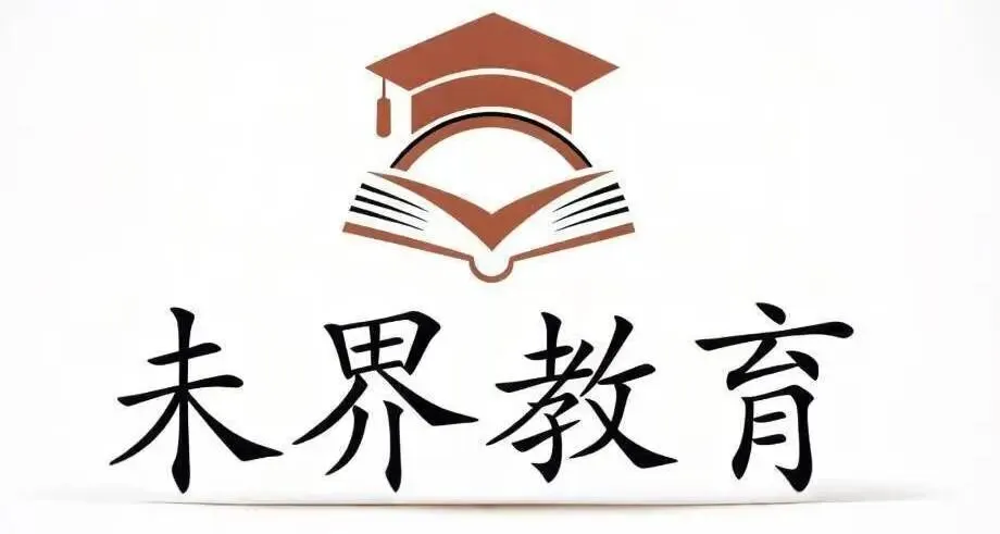 2026中考初三、初二信息技术和实验操作考试 第7张