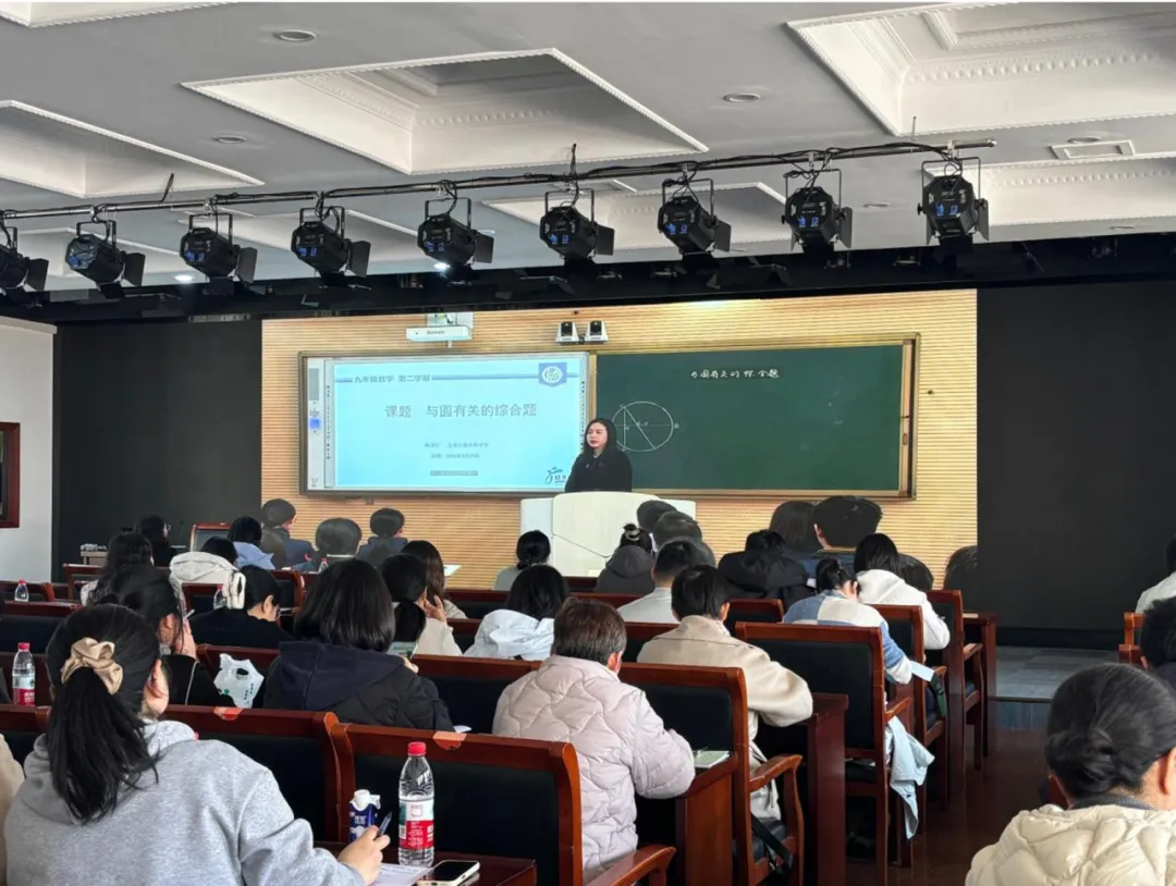 深耕课堂研策略,活动聚力赋能备中考 第15张 深耕课堂研策略,活动聚力赋能备中考 第15张