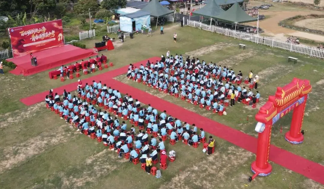 百日砺剑赴山海,青春逐梦赢中考 ——广州市从化区太平中学2026届初三冲刺誓师研学活动 第5张