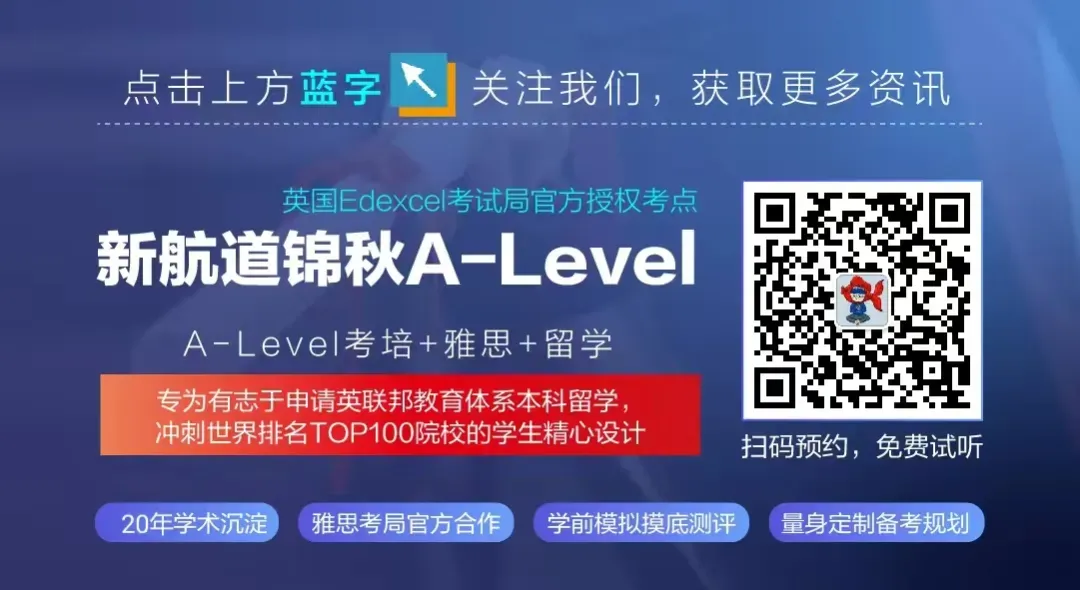 现在就是初中转轨最佳时机!如何规划中考后转轨路线? 第1张