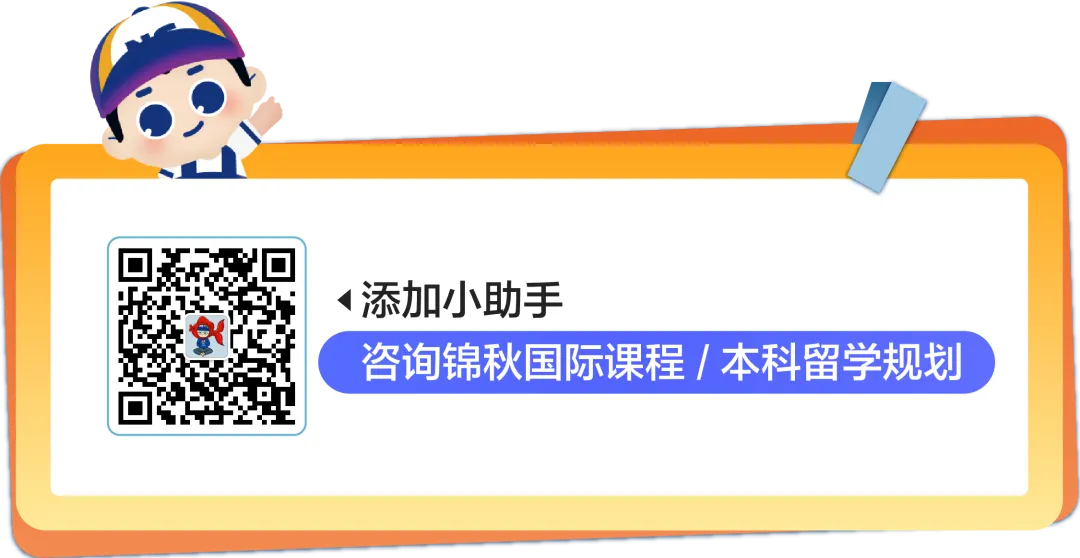 现在就是初中转轨最佳时机!如何规划中考后转轨路线? 第17张