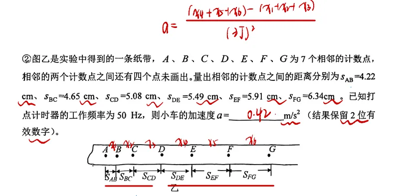 2026天津市和平区一模物理试卷分析 第15张 2026天津市和平区一模物理试卷分析 第15张