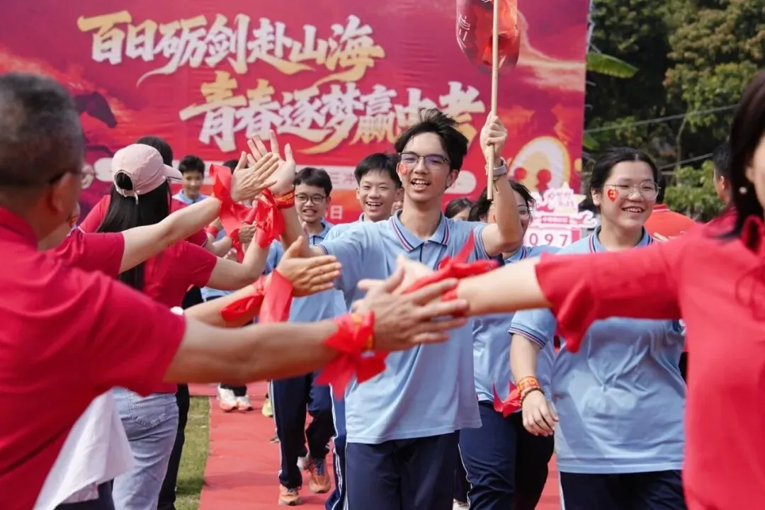 百日砺剑赴山海,青春逐梦赢中考 ——广州市从化区太平中学2026届初三冲刺誓师研学活动 第51张