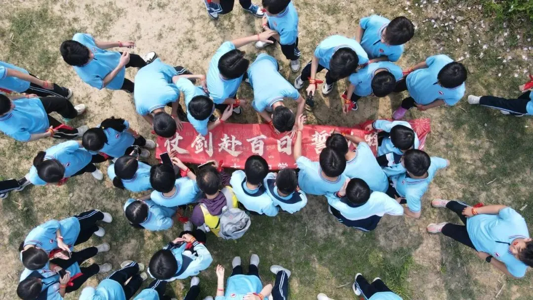 百日砺剑赴山海,青春逐梦赢中考 ——广州市从化区太平中学2026届初三冲刺誓师研学活动 第53张