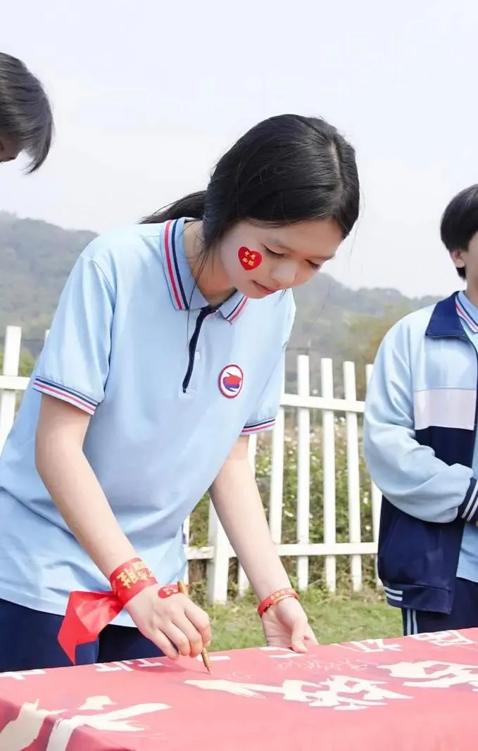 百日砺剑赴山海,青春逐梦赢中考 ——广州市从化区太平中学2026届初三冲刺誓师研学活动 第56张