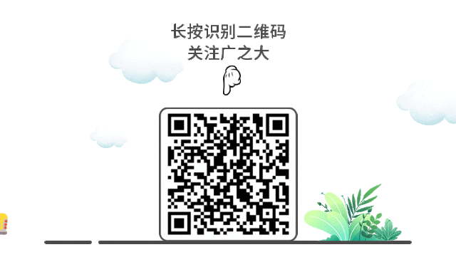 百日砺剑赴山海,青春逐梦赢中考 ——广州市从化区太平中学2026届初三冲刺誓师研学活动 第98张
