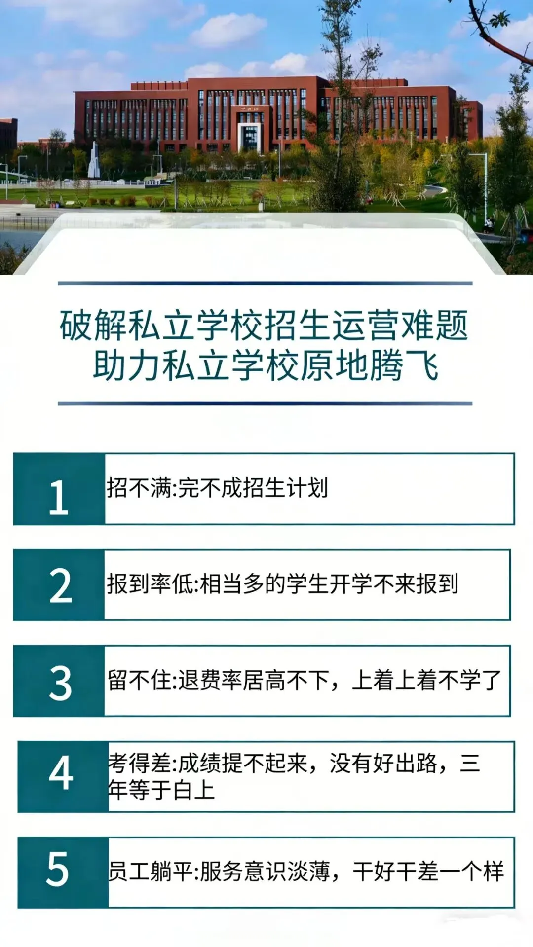 新疆|2026乌鲁木齐中考体育评分标准出炉 第17张