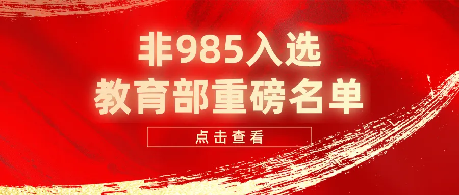 中考“小四门”取消计分,四川多市已定! 第4张