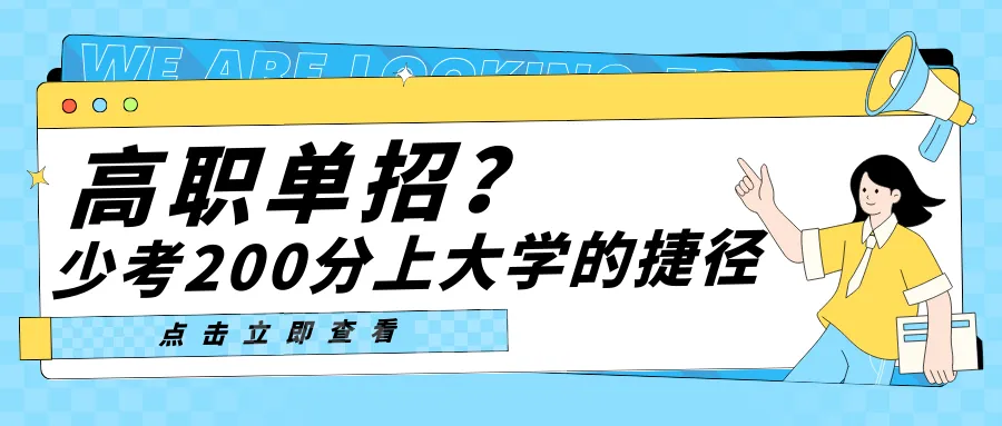 中考“小四门”取消计分,四川多市已定! 第5张