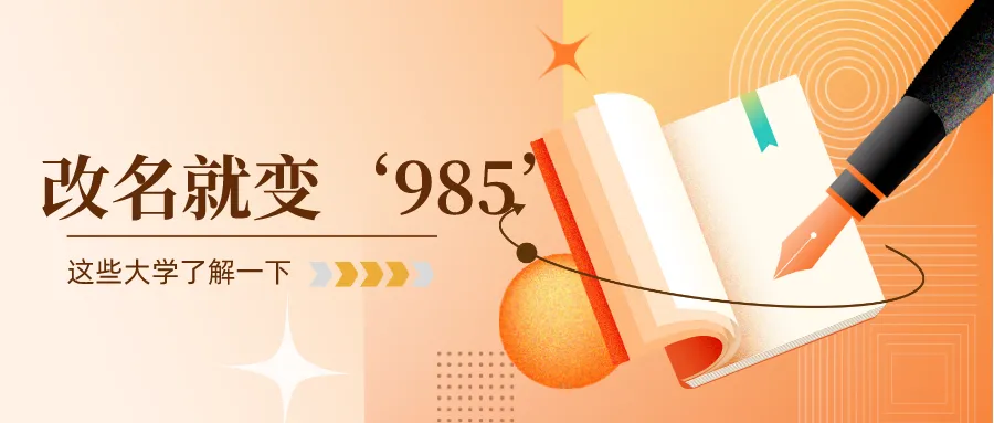 中考“小四门”取消计分,四川多市已定! 第6张