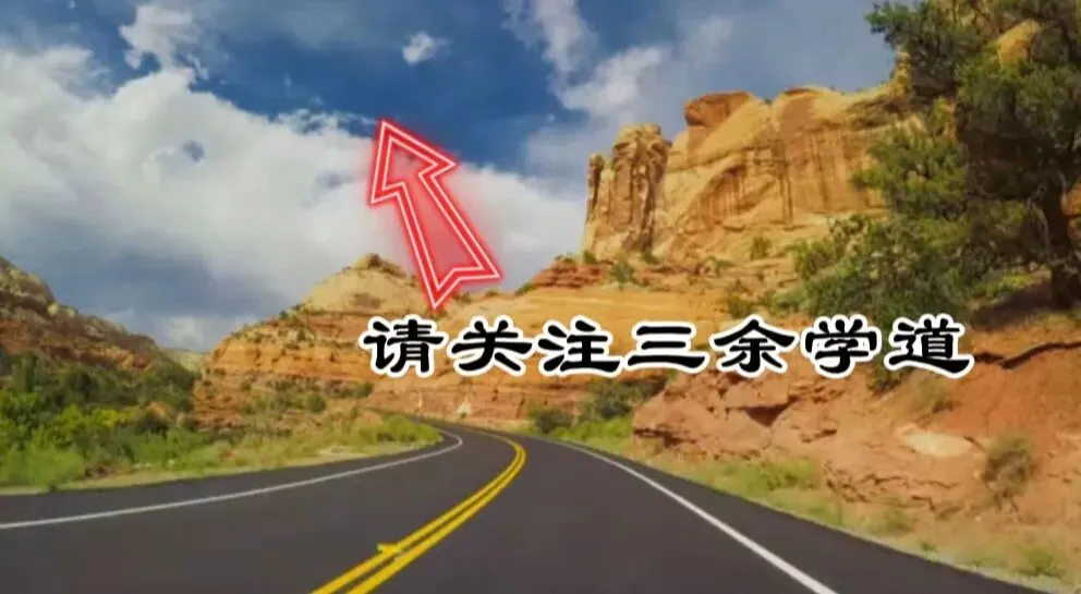 2026年春季第一次模拟考试(初中阶段教学质量监测)语文试卷 第5张