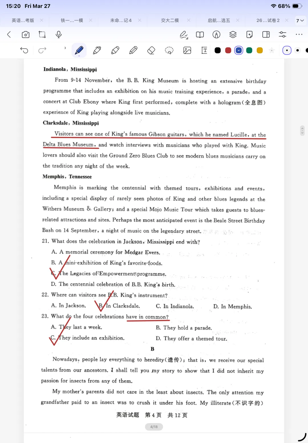 2026届全国T8联考英语试卷 第3张