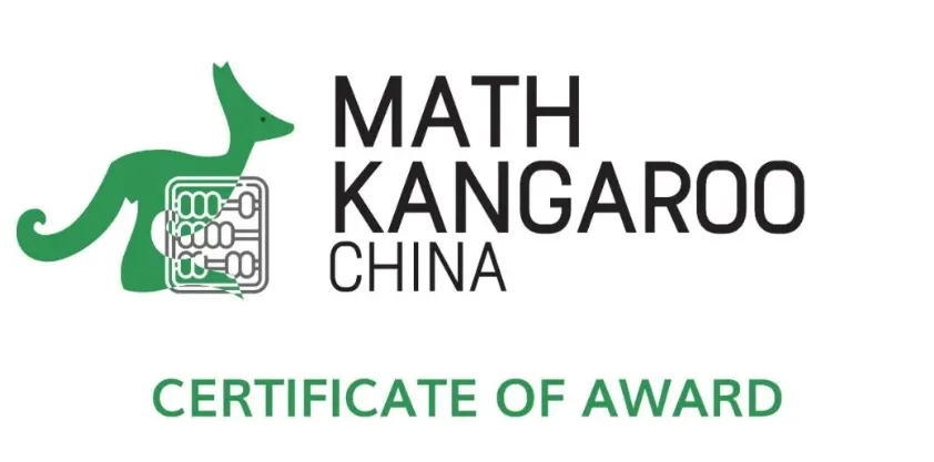 【预约开启】2026年袋鼠数学竞赛最新真题+解析,犀牛教研团队一手拆解,考后复盘+估分+规划 第1张