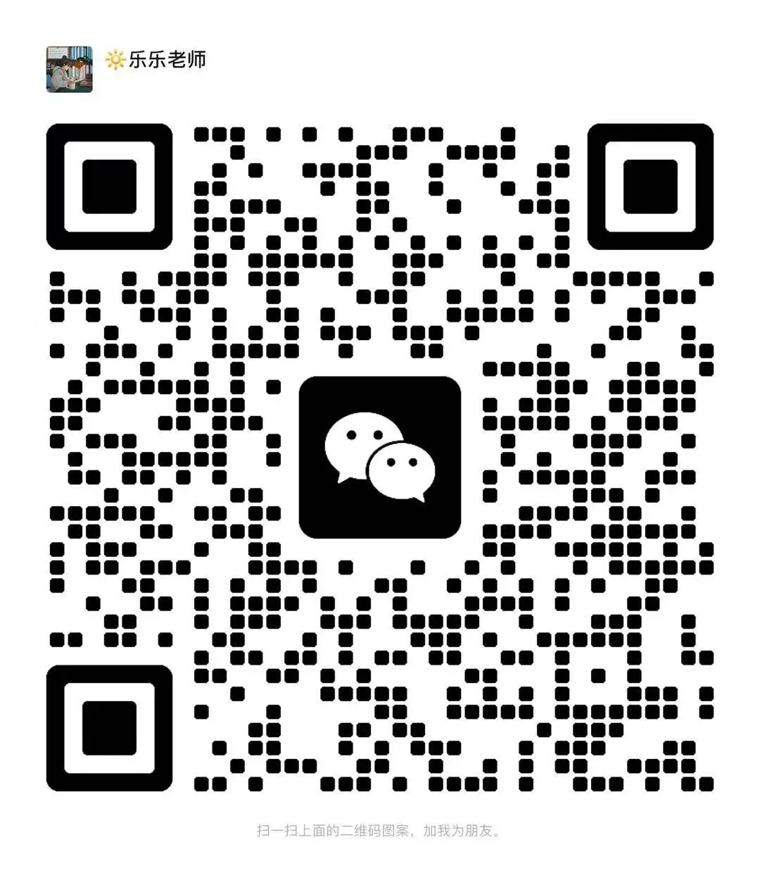 中考分数低上不了高中?别慌,这几条路比硬读高中更有前途 第4张 中考分数低上不了高中?别慌,这几条路比硬读高中更有前途 第4张