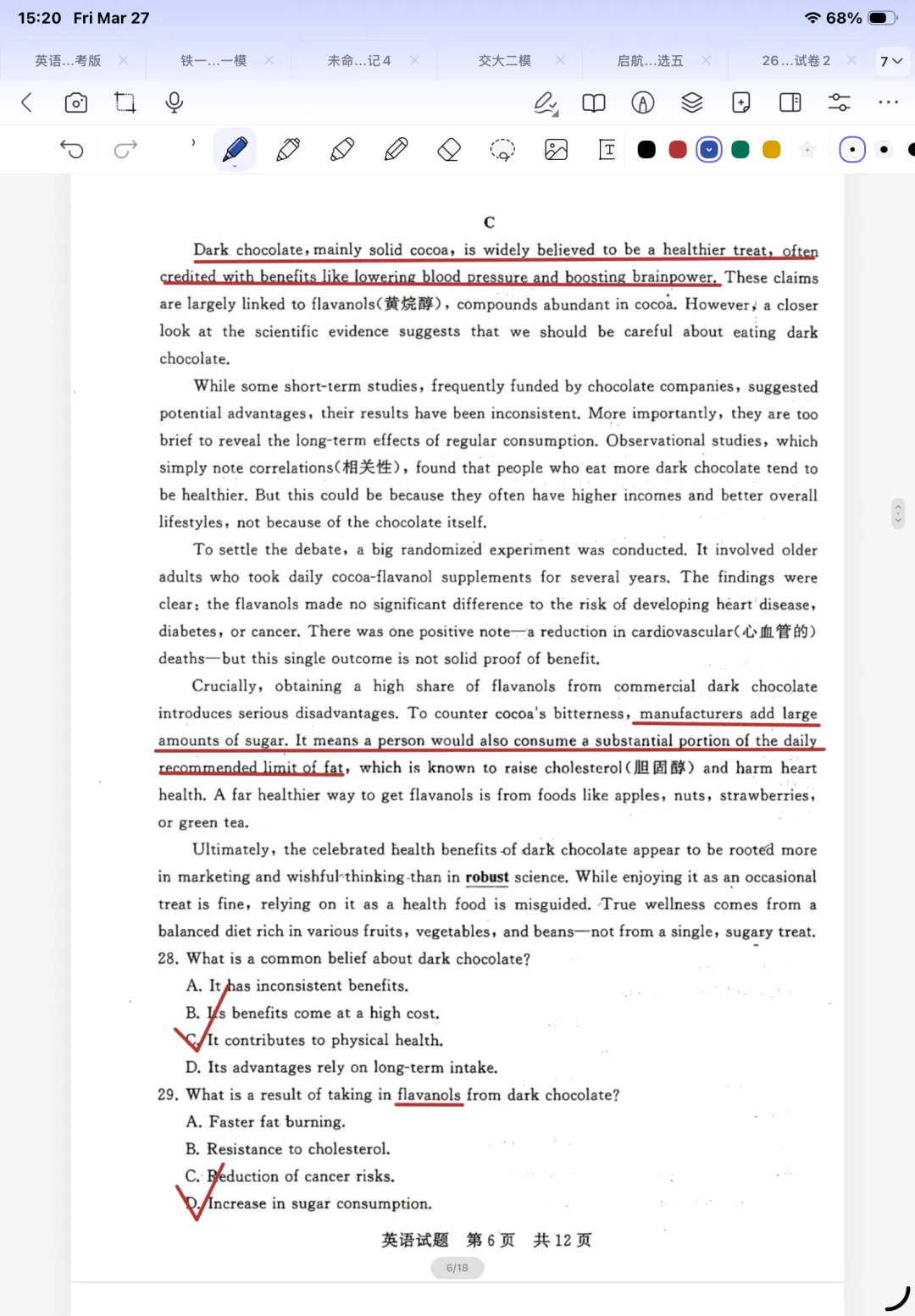 2026届全国T8联考英语试卷 第5张