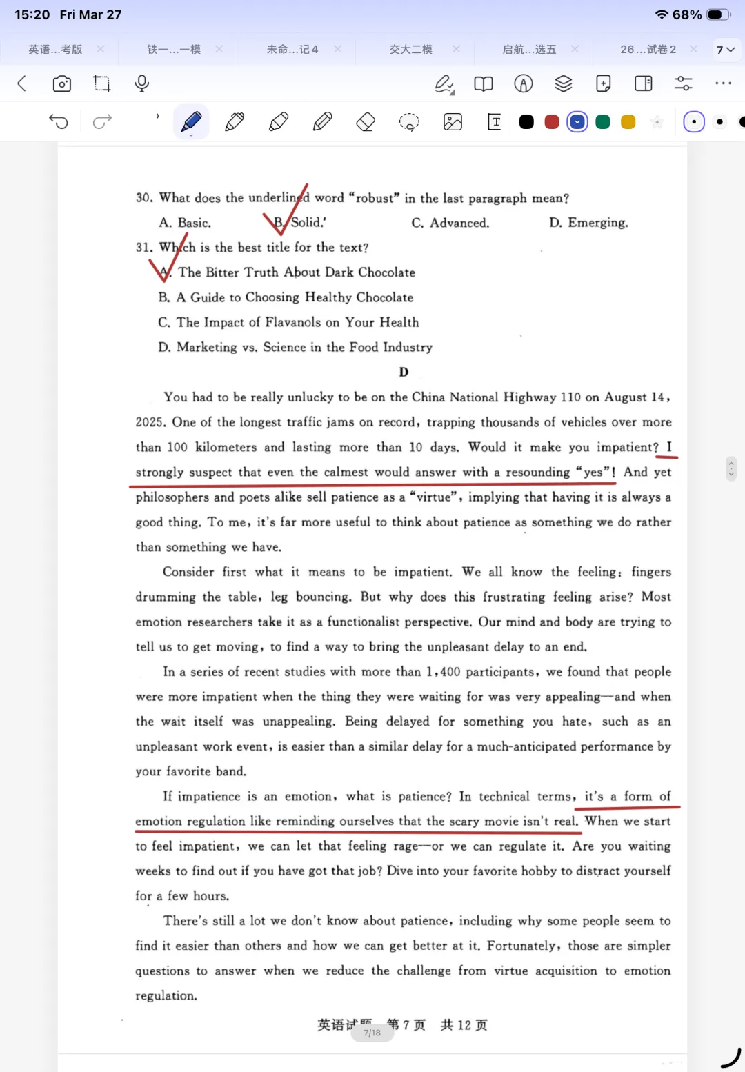 2026届全国T8联考英语试卷 第6张