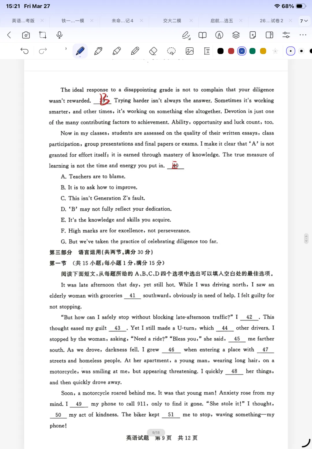 2026届全国T8联考英语试卷 第8张