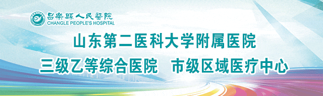【惠民医讯】致中考考生家长:这份暖心健康提醒,请您查收! 第1张