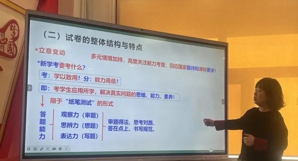 精研真题明方向 聚力教研启新程 —— 中学生物名师工作室专题研讨暨 2026 年工作部署会纪实 第13张