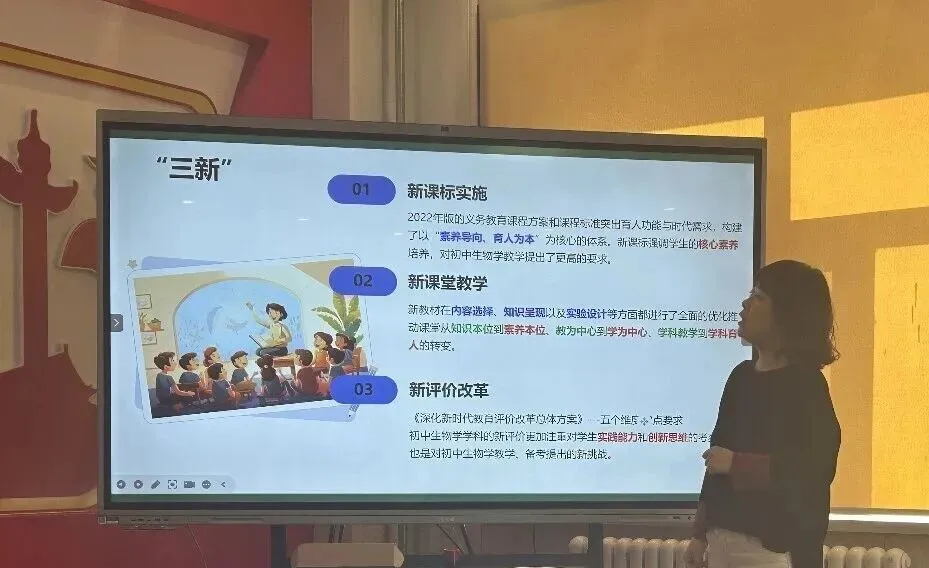 精研真题明方向 聚力教研启新程 —— 中学生物名师工作室专题研讨暨 2026 年工作部署会纪实 第16张